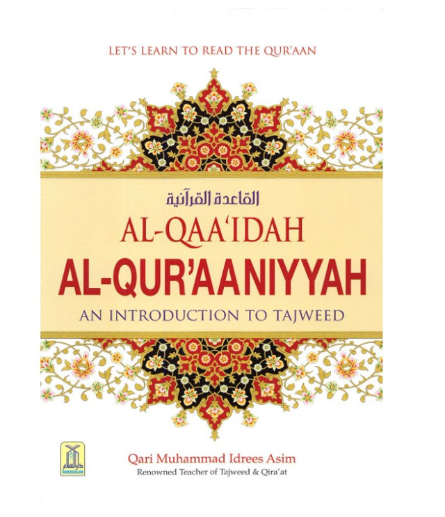 Al_qaaidah_Al_Quraaniyah.jpg