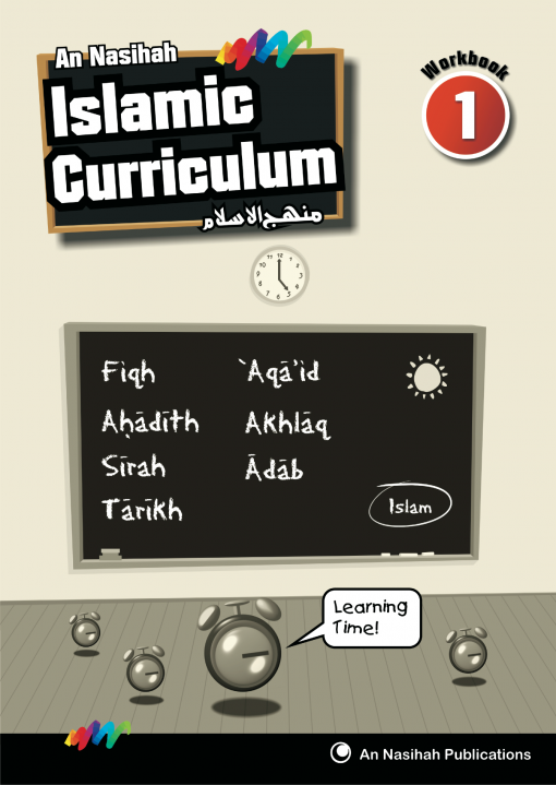 Book_1_-_Islamic_Curriculum_Workbook.png