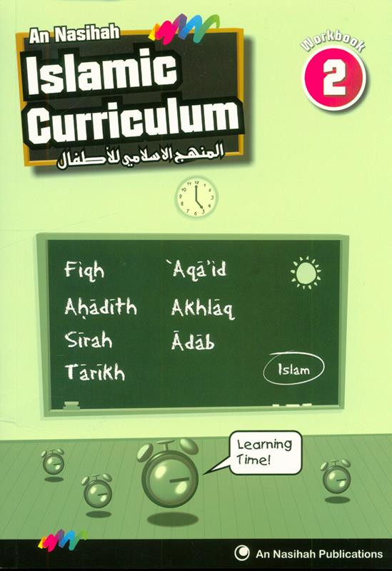 Islamic_Curriculum_book_Workbook_2.jpg