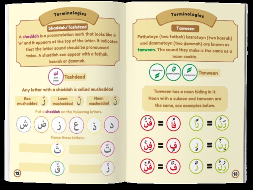 tajweed_guide_1.jpeg