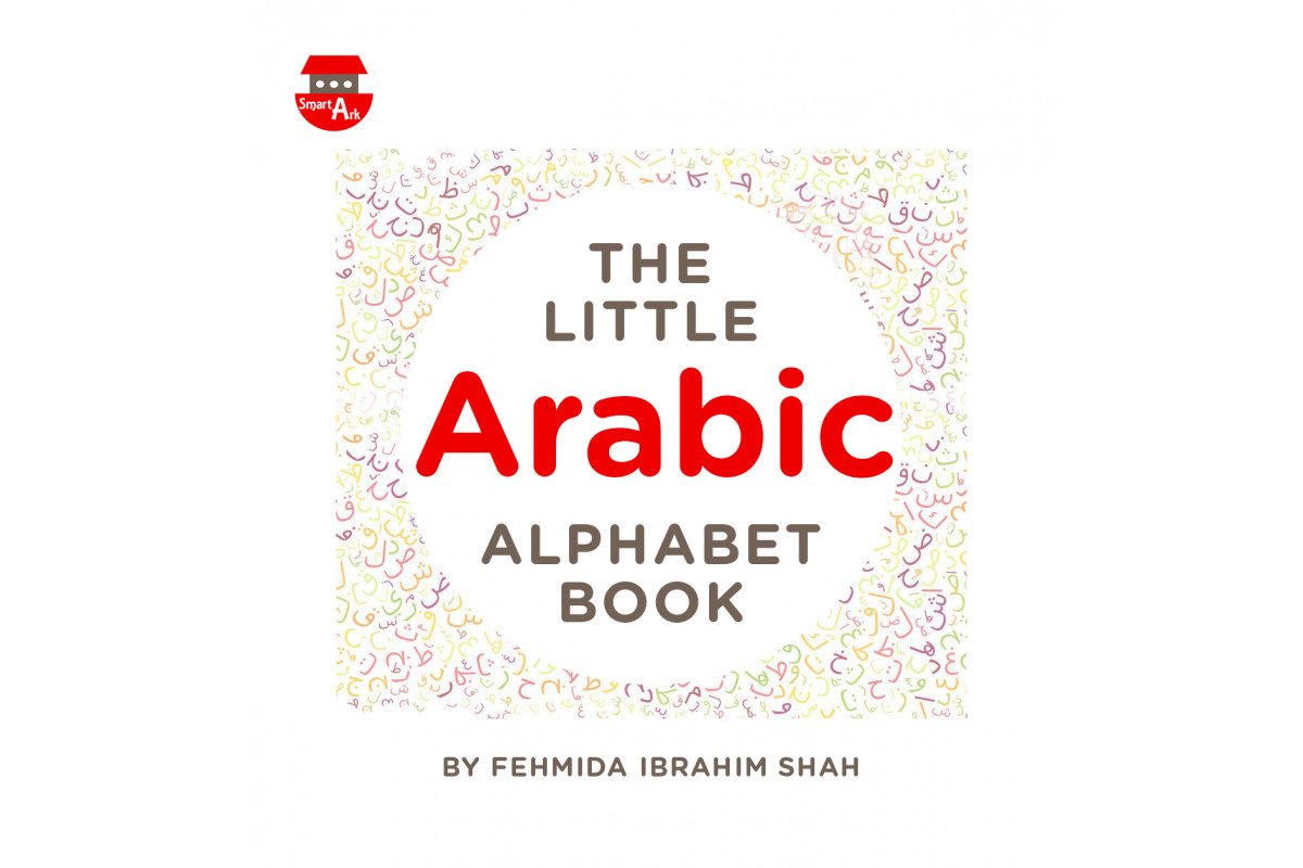 the-little-arabic-alphabet-book1.jpg